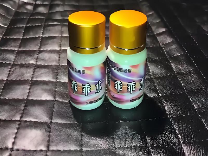 女士专用蓝精灵1244-C1sh型号